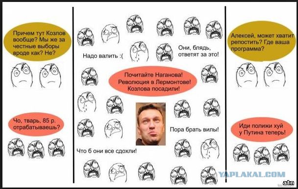 Как Первый канал освещает выборы мэра Москвы