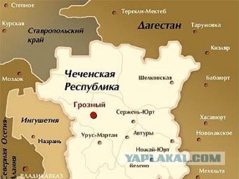 В Севастополе бандеровцы из Львова сожгли флаг РФ