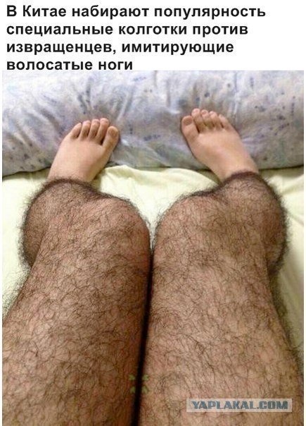 В лосинах