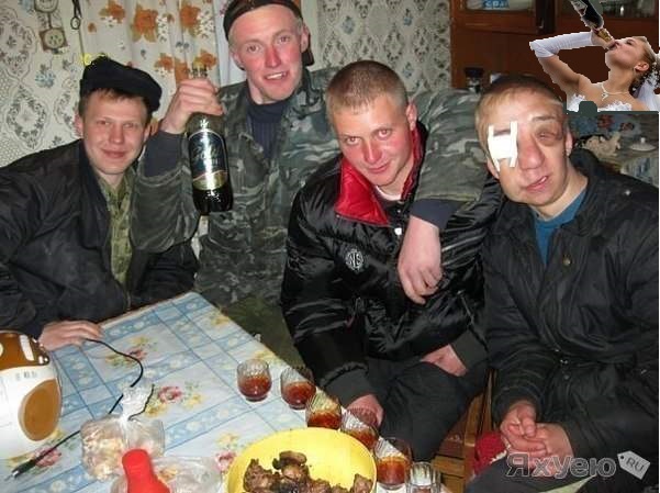 Невеста и жених