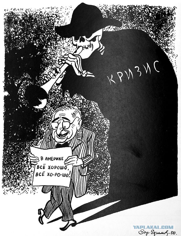 Платить и каяться