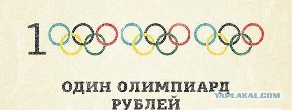 12 Рекордов Олимпиады в Сочи 2014 или