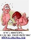 Москва разрывает политические отношения с Украиной