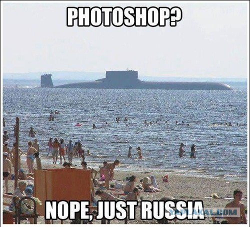 Удивительная РОССИЯ