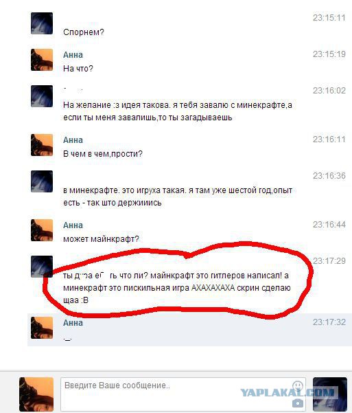 Смешные комментарии из социальных сетей.