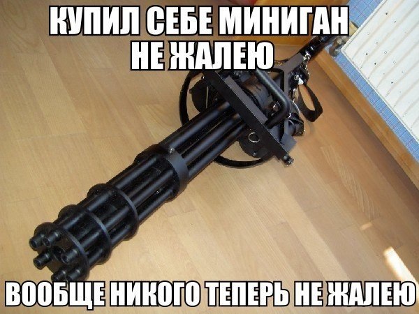 Смешные картинки