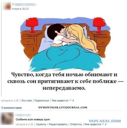 И снова смешные комментарии