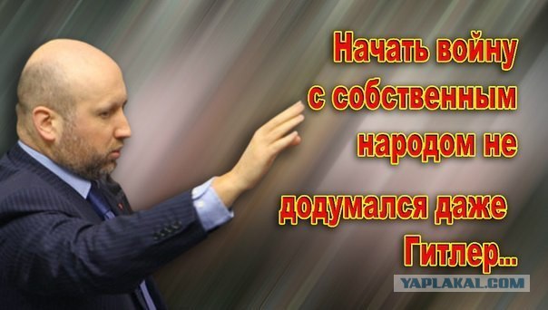 Вынужденный бунт. Стрельба. Черкасское