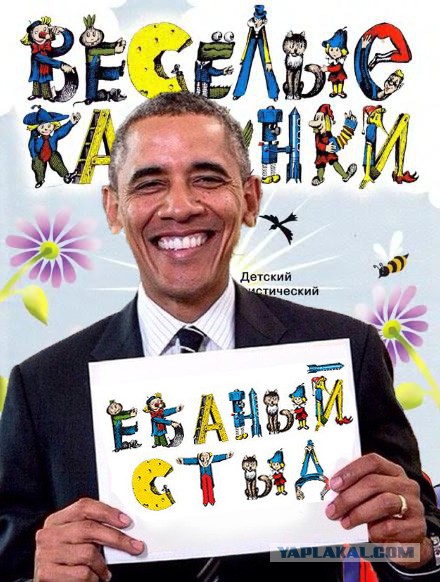 Такую обложку для TIME и я могу сделать