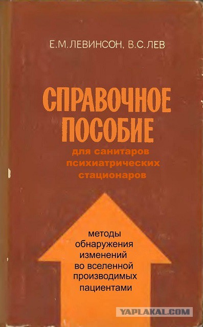 Украина: иск против России на 100 млрд дол.