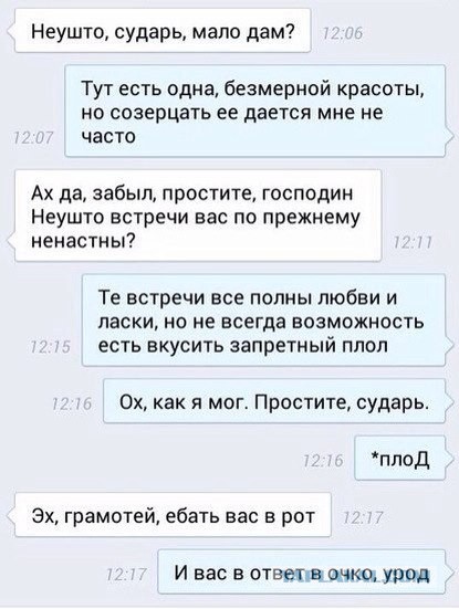 Картинки с просторов интернета