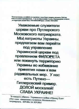 Славянск отбился.