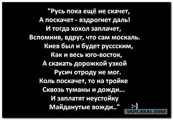 Отмена постановления о вводе войск в Украину