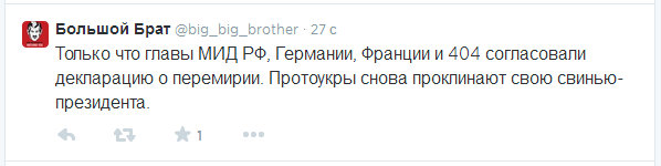 Краматорск. 2 июля