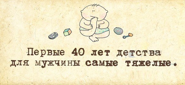 Смешные картинки с подписями 2