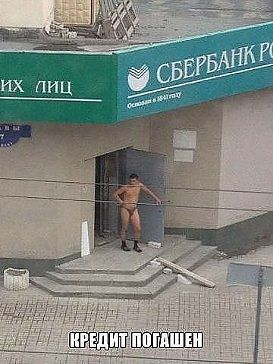 Немного позитива на пятницу.
