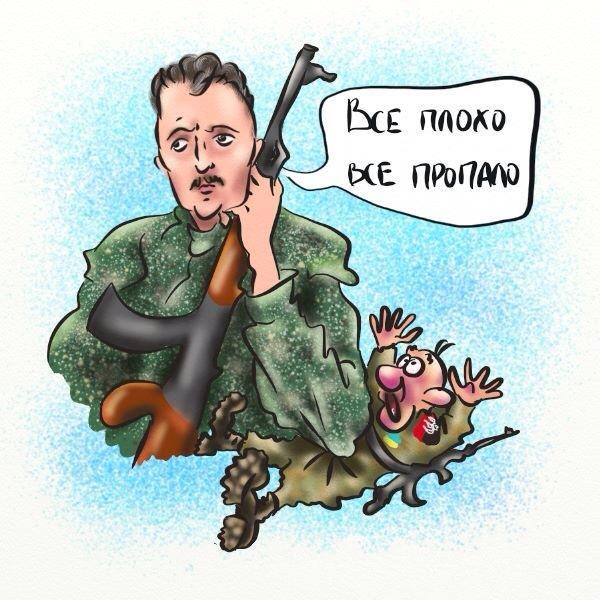 Война не повод для смеха, но....