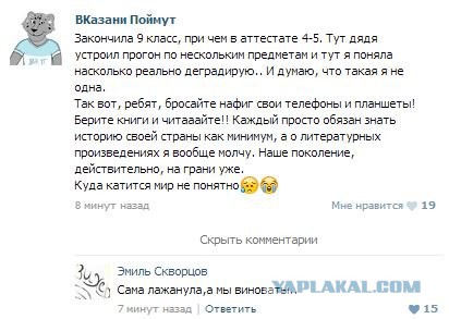 Смешные комментарии из социальных сетей