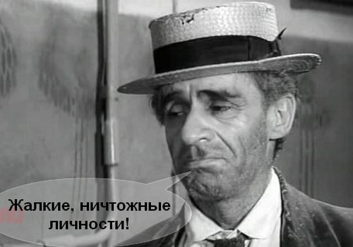 Готы, готы на руках колготы