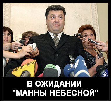 Украинский кризис