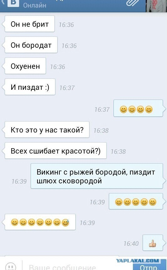 Смешные комментарии из социальных сетей