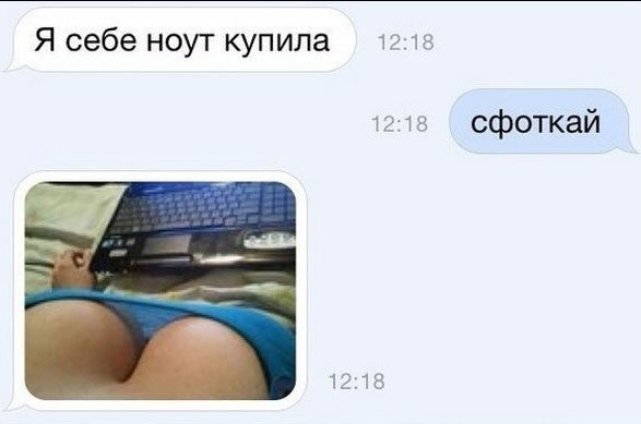 Смешные комментарии из соц сетей