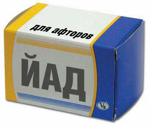 Не знаю, как назвать. Из соцсетей