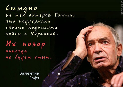 Успенский назвал 90% россиян «идиотами»
