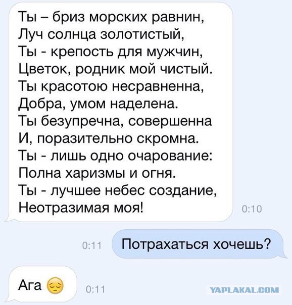 Смешные комментарии из социальных сетей 13.11.14