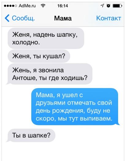 Записки, которые могли написать только женщины