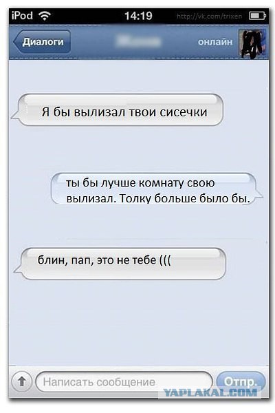 Смешные комментарии из социальных сетей