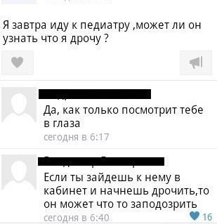 Смешные комментарии из социальных сетей