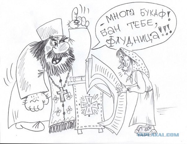 Ничего святого, просто бизнес