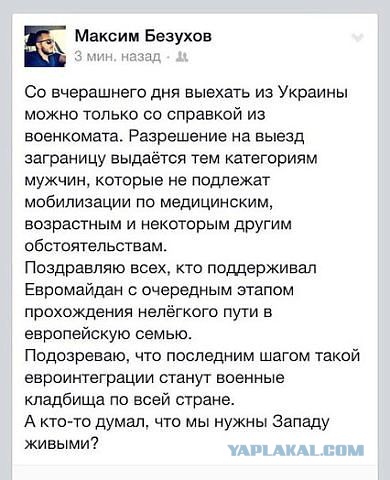 Перемирие кончилось, едва начавшись.