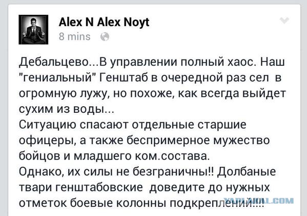 Перемирие кончилось, едва начавшись.