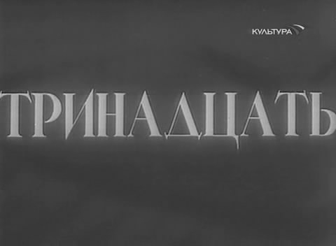 Как Голливуд у СССР фильмы воровал