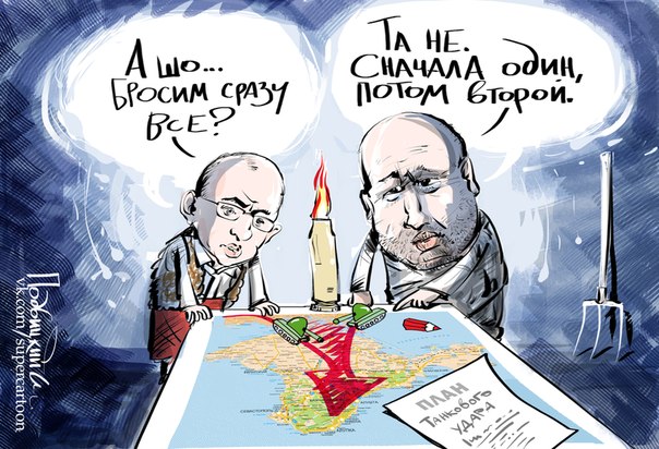 Великие воины.