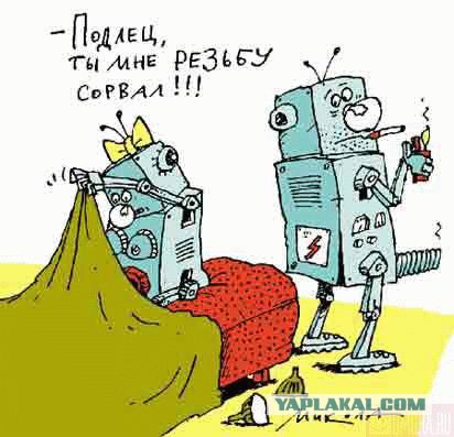 Верная примета: секс в офисе к палеву