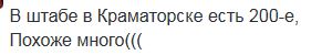 Перемирие кончилось, едва начавшись.