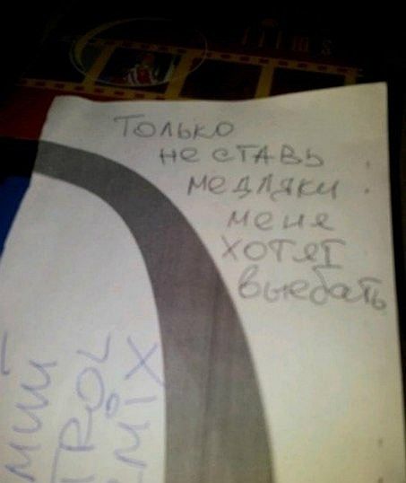 Казусы жизни