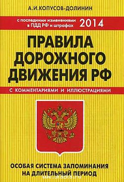 Супертест радар-детекторов