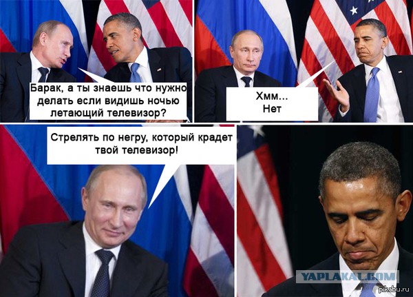 Минутка жутчайшей нетолерантности
