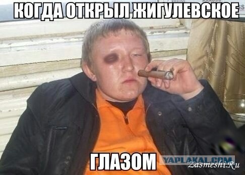 Складной метр и 8 бутылок пива, или как правильно открывать пиво для 8ми