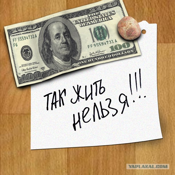 Что делают члены семьи если квартиру грабят