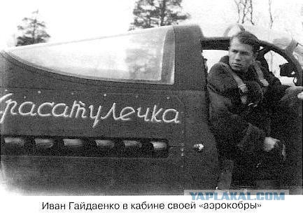Слова на броне