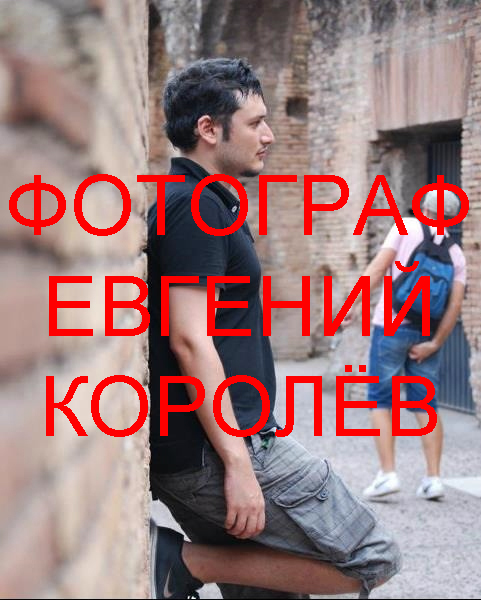 Поймал момент