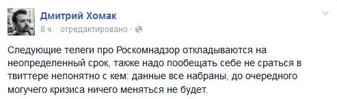 Основатель Lurkmore объявил о заморозке проекта