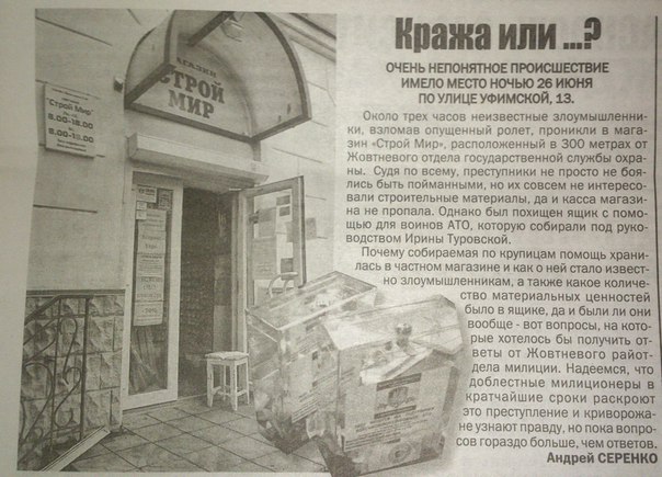 Перемирие кончилось, едва начавшись. Часть 11