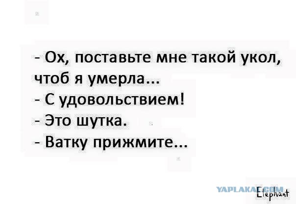 Девушку с  депрессией подвергнут эвтаназии