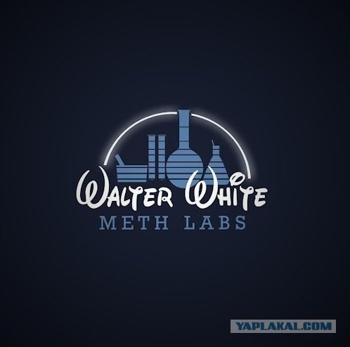 Во все тяжкие